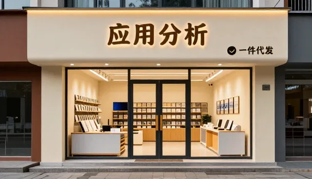 电商代运营中问题处理的常见误区与优化策略